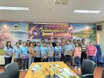 โครงการสัตว์ปลอดโรค คนปลอดภัย จากโรคพิษสุนัขบ้าฯ ประจำปีงบปร