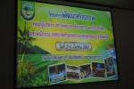 โครงการพัฒนาศักยภาพ คณะผู้บริหาร สภาเทศบาล และพนักงานเทศบาลต